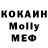 Кетамин VHQ Dawid Woloszyn