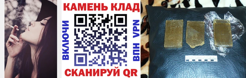 Гашиш Изолятор  купить  сайты  Ядрин 