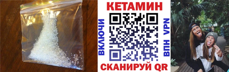 КЕТАМИН VHQ  Ядрин 