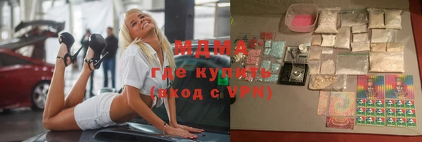apvp Абаза