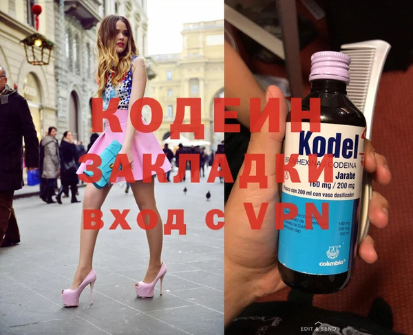 apvp Абаза