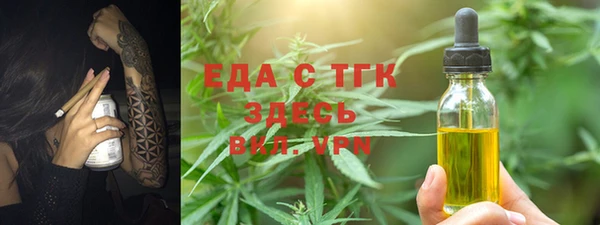 мяу мяу кристалл Алзамай