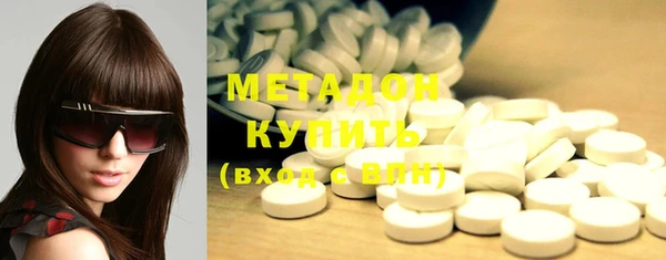 ГАЛЛЮЦИНОГЕННЫЕ ГРИБЫ Абдулино