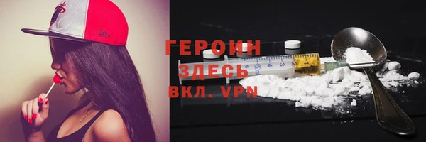 ГАЛЛЮЦИНОГЕННЫЕ ГРИБЫ Абдулино