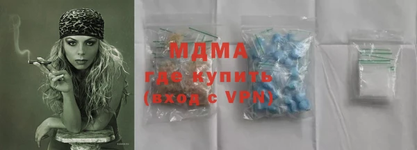 МДМА Абинск