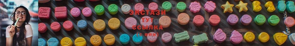 ГАЛЛЮЦИНОГЕННЫЕ ГРИБЫ Абдулино