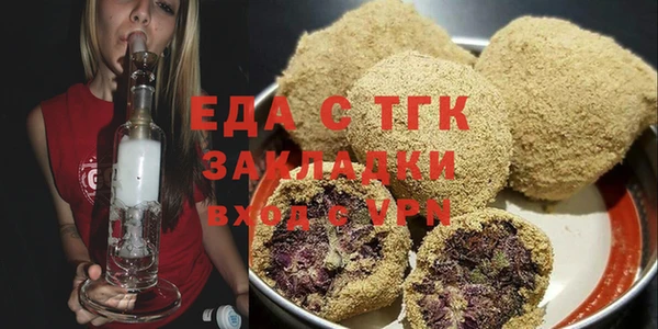 трава Осинники