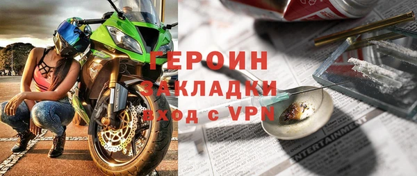 apvp Абаза