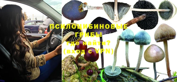 МДМА Абинск