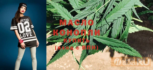 ГАЛЛЮЦИНОГЕННЫЕ ГРИБЫ Абдулино
