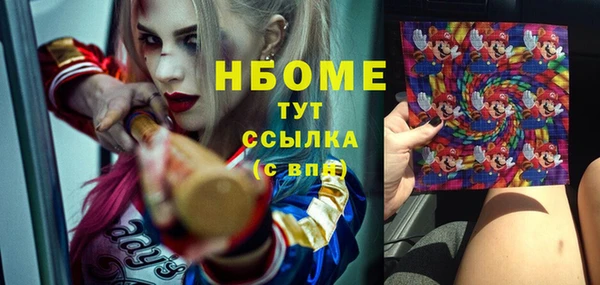 прущие крисы Алексеевка