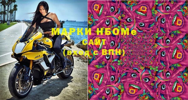 мяу мяу кристалл Алзамай