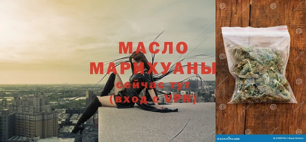 дистиллят марихуана Осташков