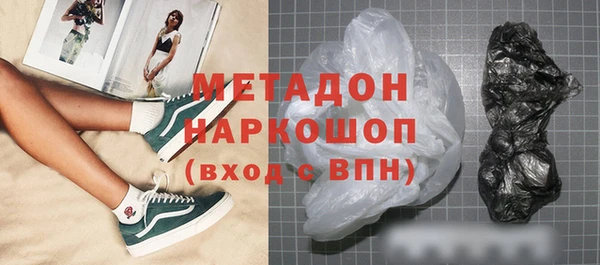 ГАЛЛЮЦИНОГЕННЫЕ ГРИБЫ Абдулино