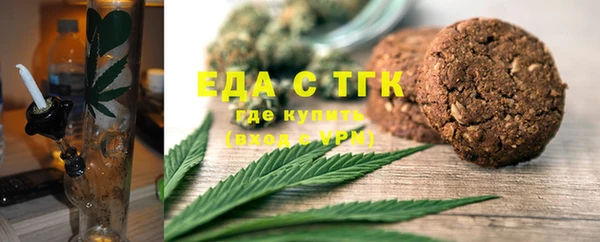 мяу мяу кристалл Алзамай