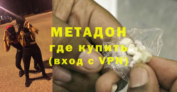 МДМА Абинск