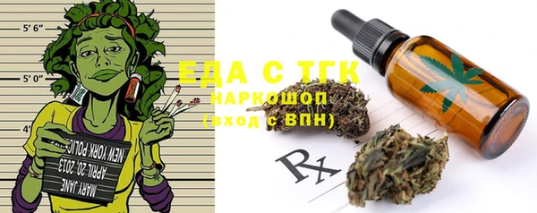 дистиллят марихуана Осташков