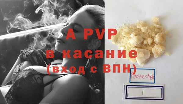 apvp Абаза