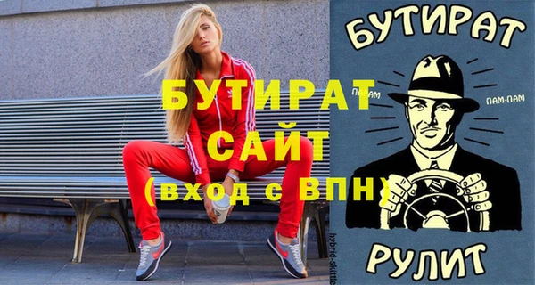 apvp Абаза