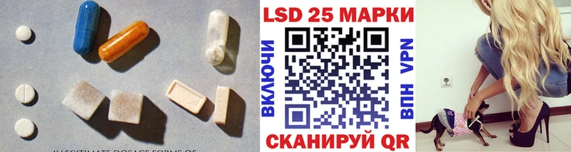 LSD-25 экстази ecstasy  Ядрин 