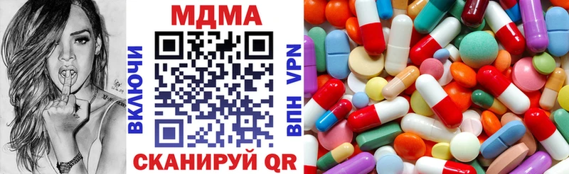 MDMA кристаллы  Ядрин 