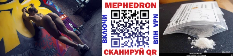 MEGA зеркало  Ядрин  МЕФ мяу мяу 