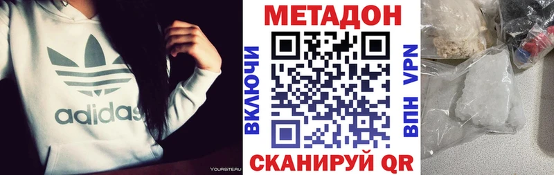 МЕТАДОН мёд Ядрин