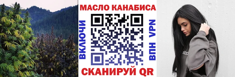 как найти закладки  Ядрин  Дистиллят ТГК жижа 
