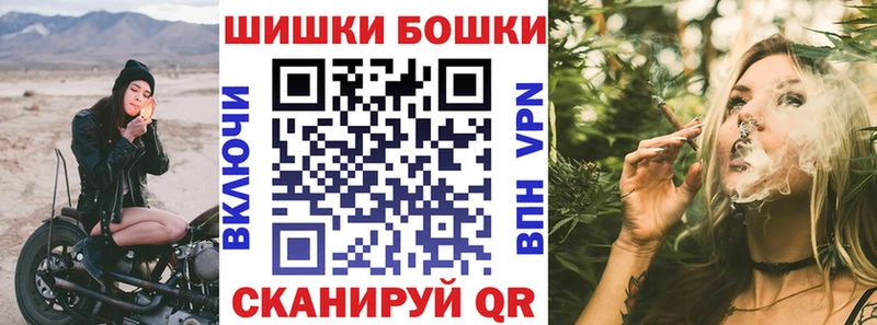 omg вход  Ядрин  Шишки марихуана AK-47 